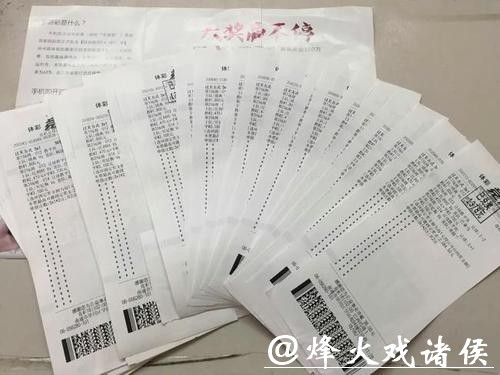 投注站也能轻松购世界杯赛事彩票!