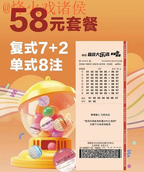 2026世界杯滚球官网热门投注指南