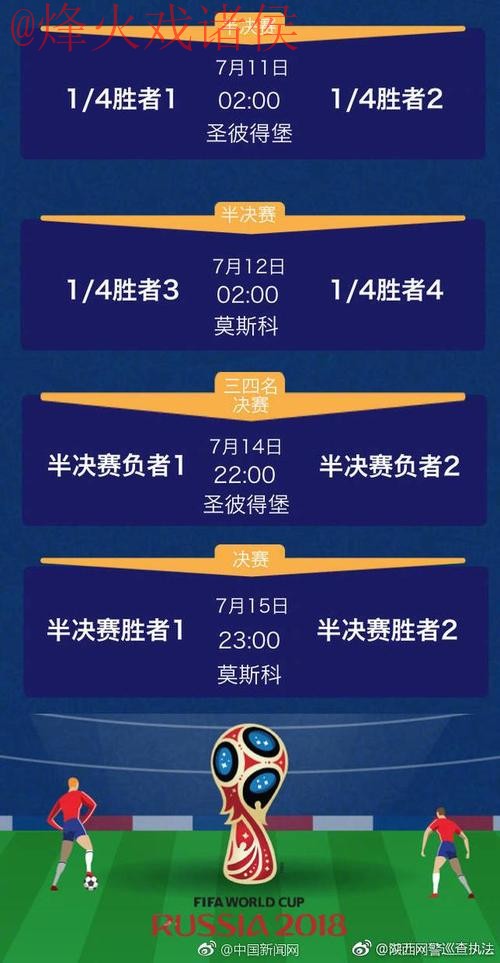 如何获取2023世界杯直播安卓入口地址指南